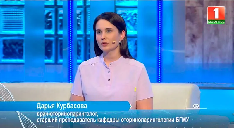 Как не пропустить синусит? Узнай в программе «Здоровье» на Беларусь 1