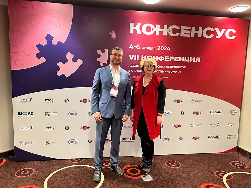 Наследственным нервно-мышечным заболеваниям у детей в Беларуси был посвящен доклад заведующего 2-й кафедрой детских болезней БГМУ на конференции в Москве