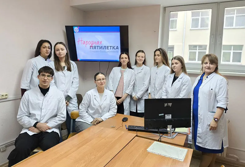 Час информирования «Народная пятилетка. Создаем будущее вместе!»