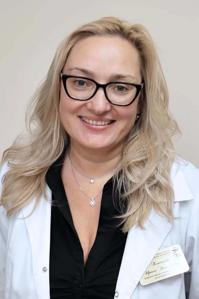 Кожанова Ирина Николаевна
