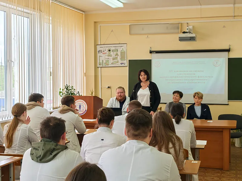 XV олимпиада студентов по гигиене