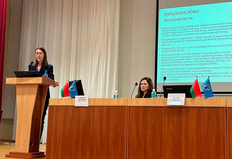 Преподаватели кафедры глазных болезней БГМУ приняли участие в III Минском международном медицинском форуме