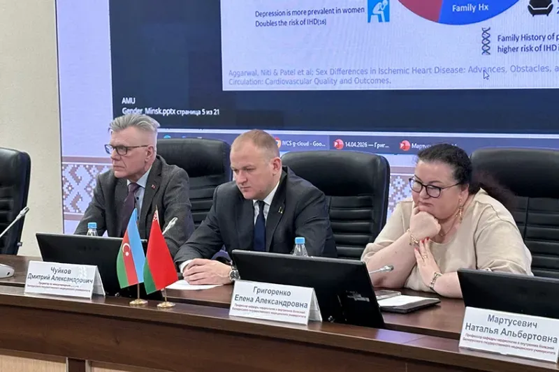 The online conference "Current Issues in Cardiology and Rheumatology" brought together specialists from Belarus and Azerbaijan