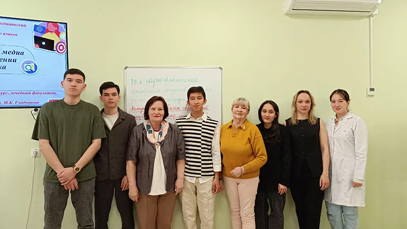 «Актуальные проблемы современной медицины и фармации – 2025»: секция «Филология»