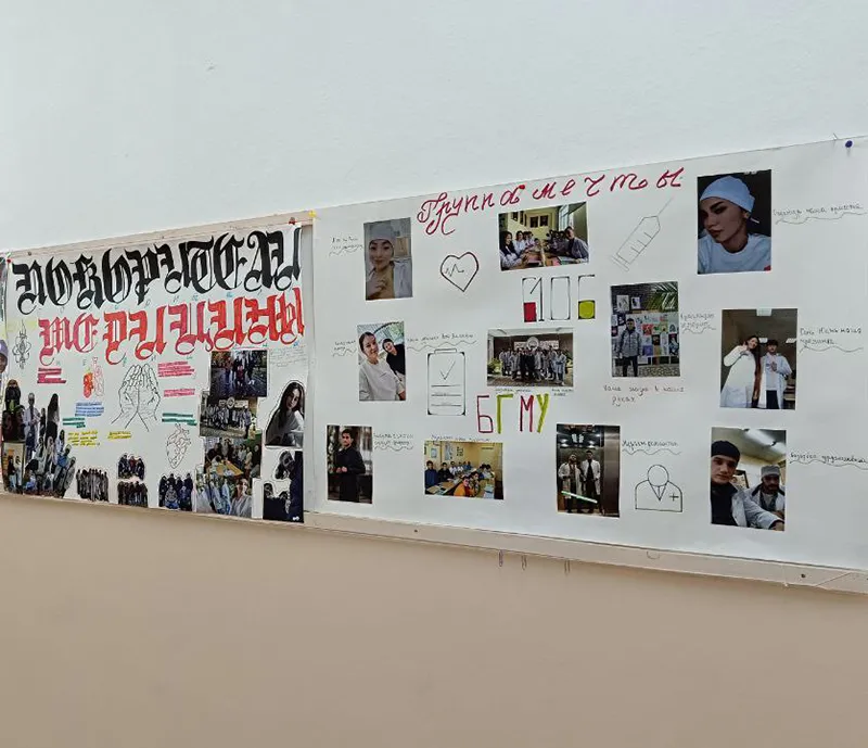 «Визитка первокурсника – 2023»