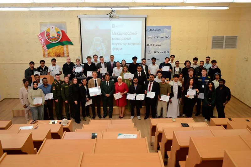 III Международный молодежный научно-культурный форум