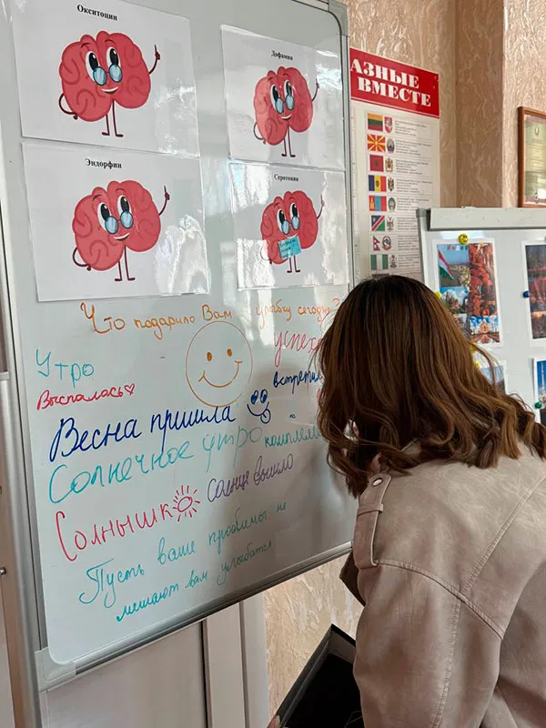 Акция «Жизнь на позитиве»