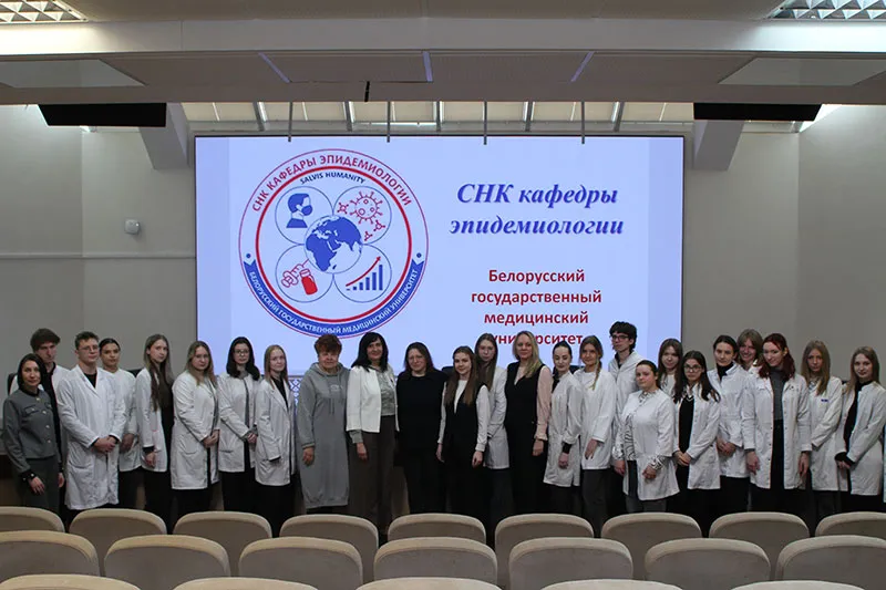 Совместное заседание СНК кафедр эпидемиологии БГМУ и СамГМУ 