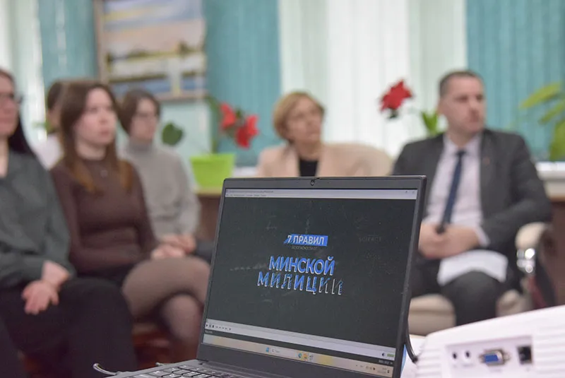 Диалог с представителями администрации руководства Московского района г. Минска