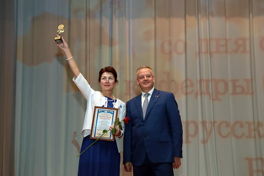 Путь в 50 лет. Кафедра белорусского и русского языков отметила полувековой юбилей