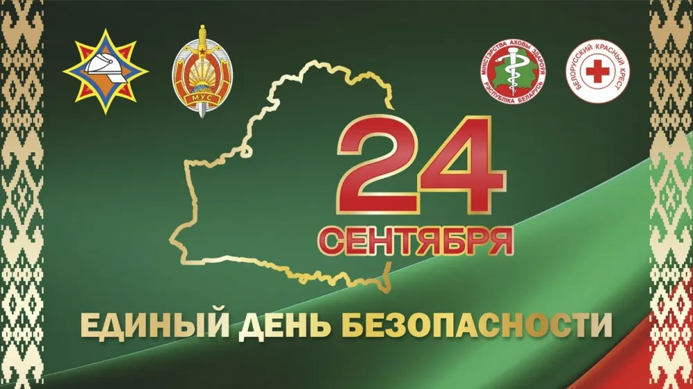На кафедре периодонтологии состоялись мероприятия в рамках Единого дня безопасности и Недели нулевого травматизма