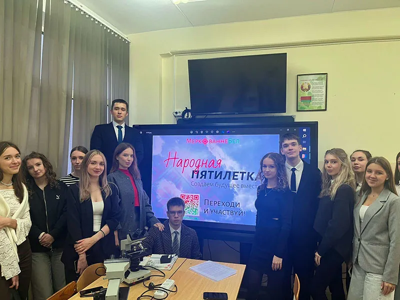 Hародная пятилетка: стратегия развития – взгляд будущего специалиста