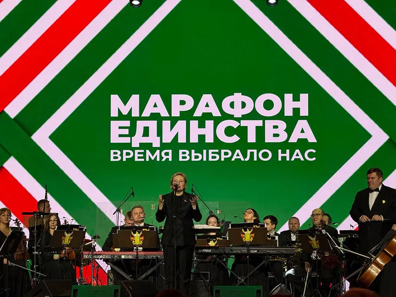 «Если едины мы»