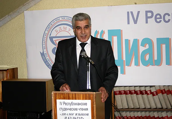 Диалог языков и культур