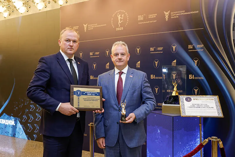 БГМУ – Победитель премии «Лучший экспортер 2025 года» в номинации «Образование»