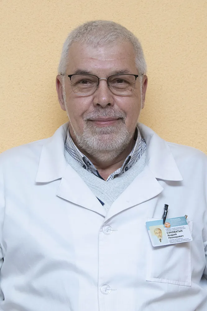 Суковатых Андрей Леонидович