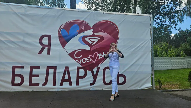 Форум международного сотрудничества молодежи Беларуси и Китая