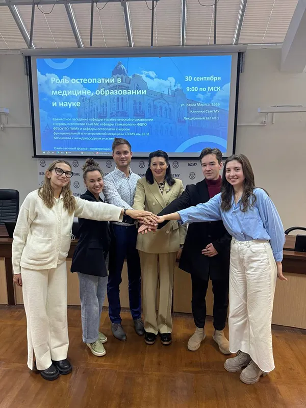 Международные научные студенческие чтения