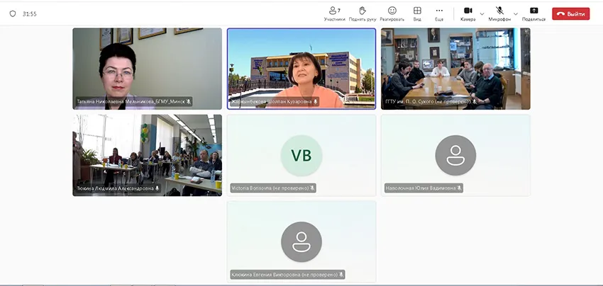 VII международная научно-практическая конференция «Лингводидактика и лингвистика в вузе: традиционные и инновационные подходы». Итоги работы