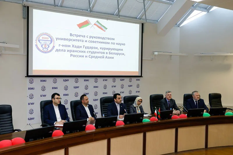 Development of international cooperation in the field of education: Iranian delegation at Belarusian State Medical University