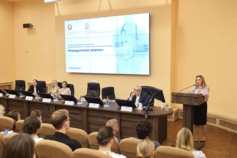 В БГМУ прошел образовательный семинар «Репродуктивное здоровье» для молодых специалистов