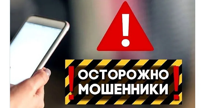 Мошенничество и его виды: информационный час на кафедре периодонтологии