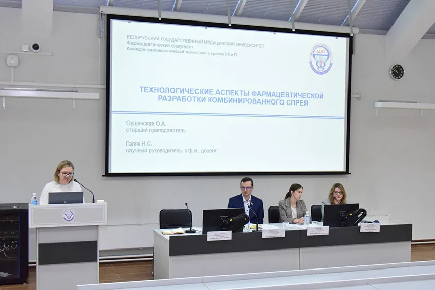 Кафедра фармацевтической технологии приняла участие в Научной сессии БГМУ