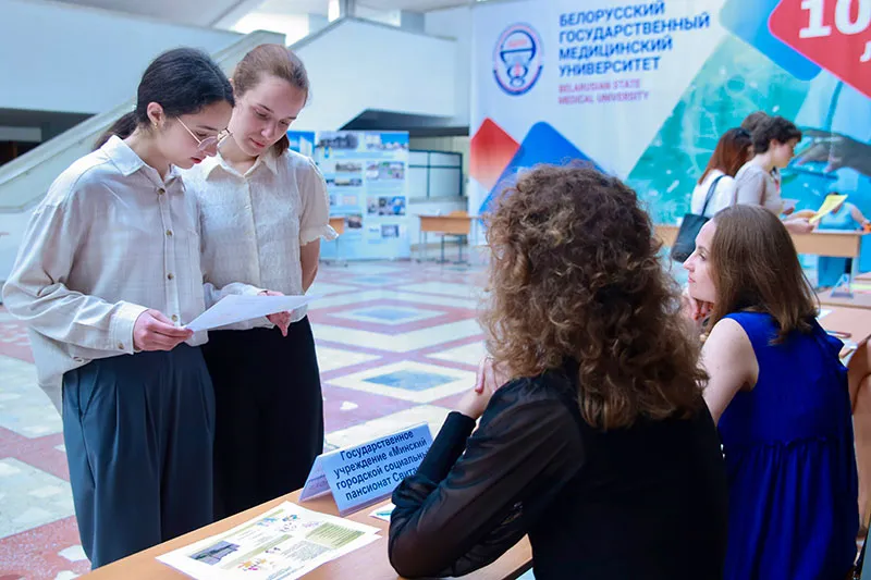 Шаг в профессию: Мини-ярмарка вакансий в БГМУ 