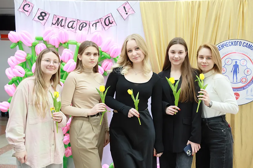 Международный женский день в БГМУ