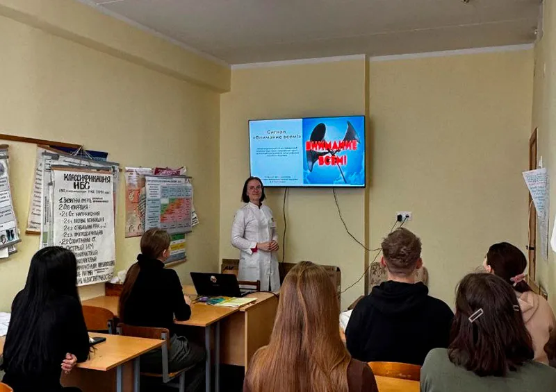 Беседа к Всемирному дню гражданской обороны