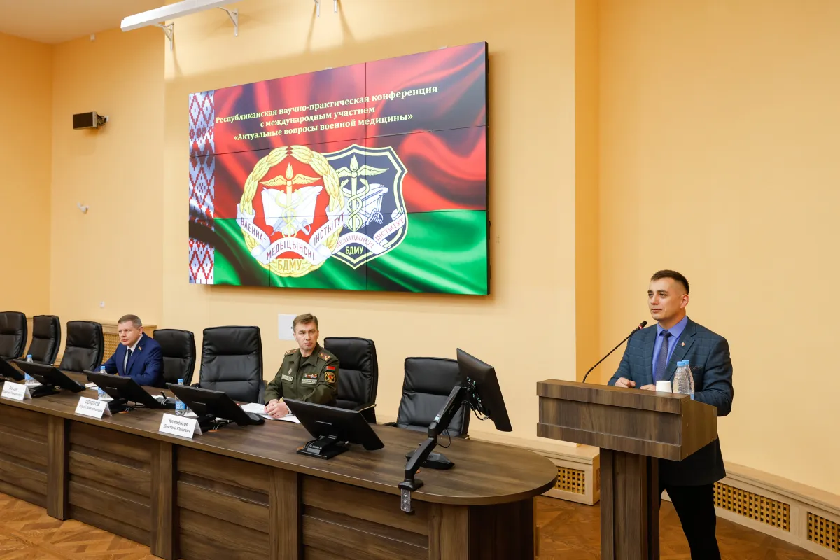 Рэспубліканская навукова-практычная канферэнцыя з міжнародным удзелам "Актуальныя пытанні ваеннай медыцыны"