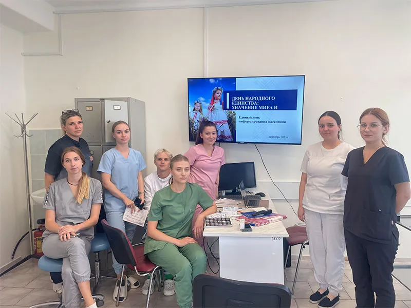 Единый день информирования: День народного единства: Значение мира и согласия