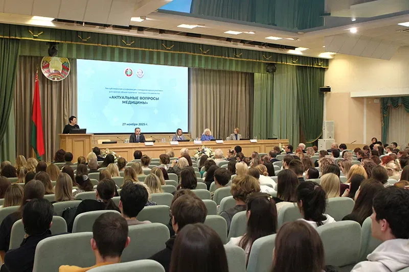 Republican Scientific and Practical Conference with International Participation "Current Issues in Medicine"