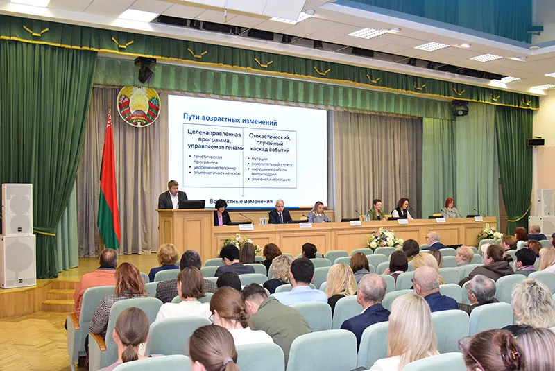 Республиканская конференция, посвященная Международному дню пожилых людей – «Междисциплинарный подход в гериатрии»