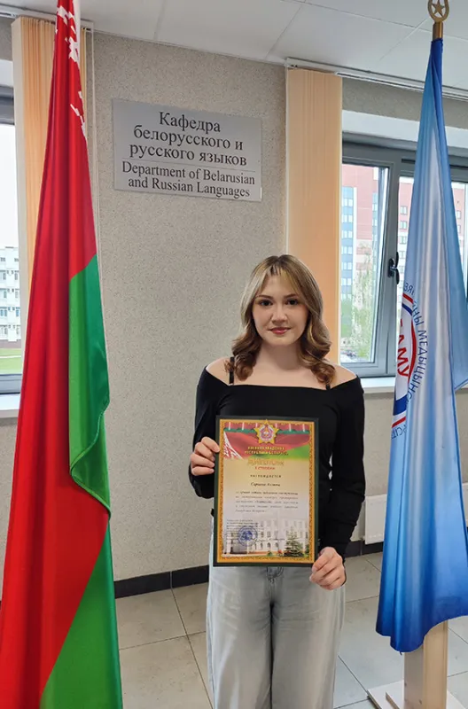 Студенты БГМУ заняли призовые места в межвузовском конкурсе ораторского мастерства «Златоуст-2026»!