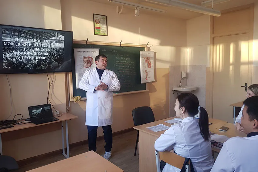 Профилактика экстремизма