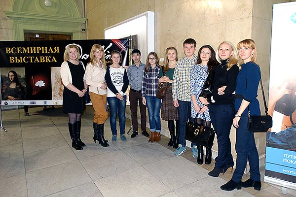 Воспитательная работа