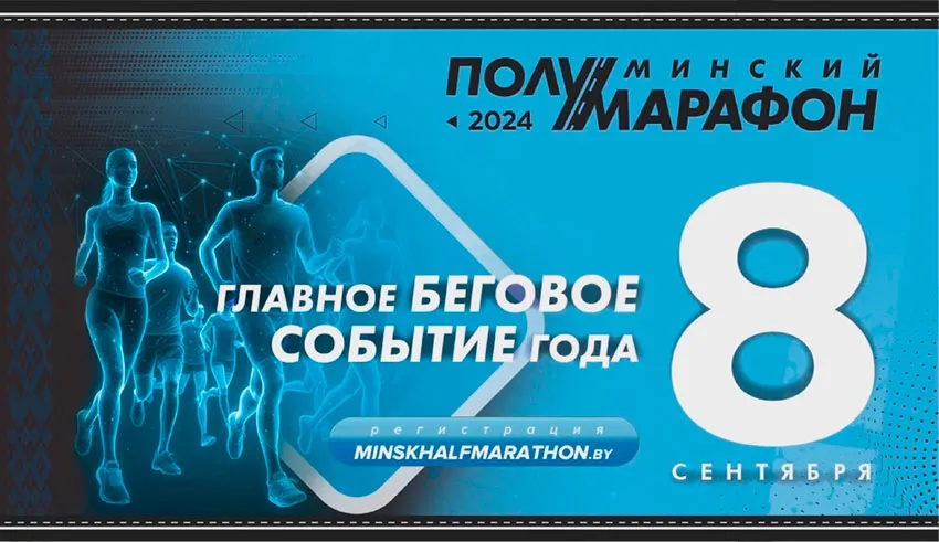 Покорение новой высоты