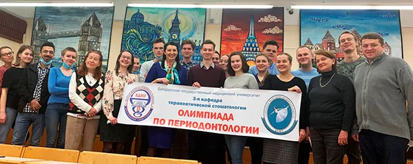 Студенческая олимпиада по периодонтологии 2021 – праздник и учеба