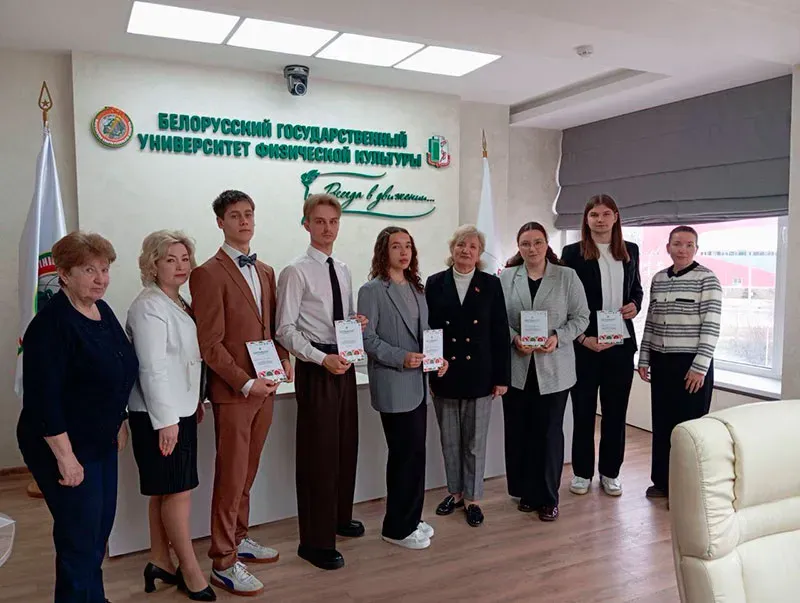 International Student Scientific and Practical Conference "Scientific Research: I'm Beginning My Journey"