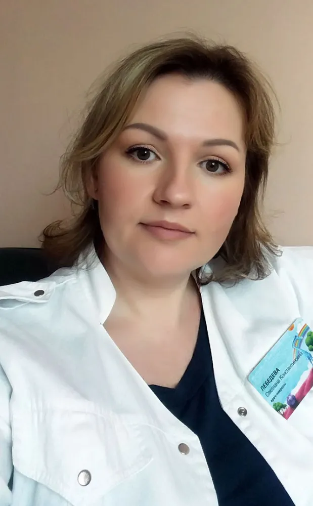 Лебедева Светлана Константиновна