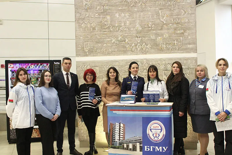 Акция к международному дню некурения