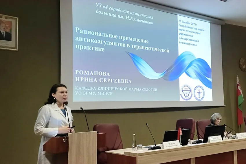 Лекарственной безопасности было посвящено заседание в Республиканской школе врача – клинического фармаколога