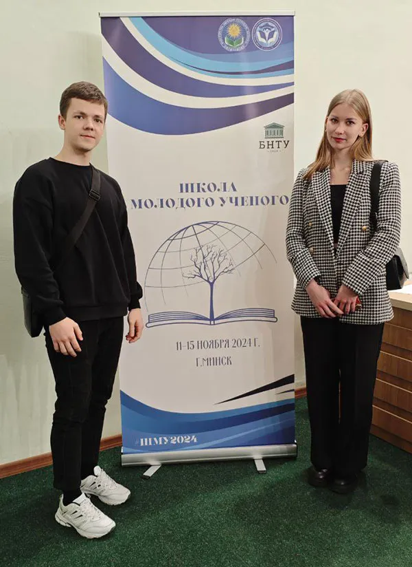 «Экофарм» стал участником «Школы молодого ученого – 2024»