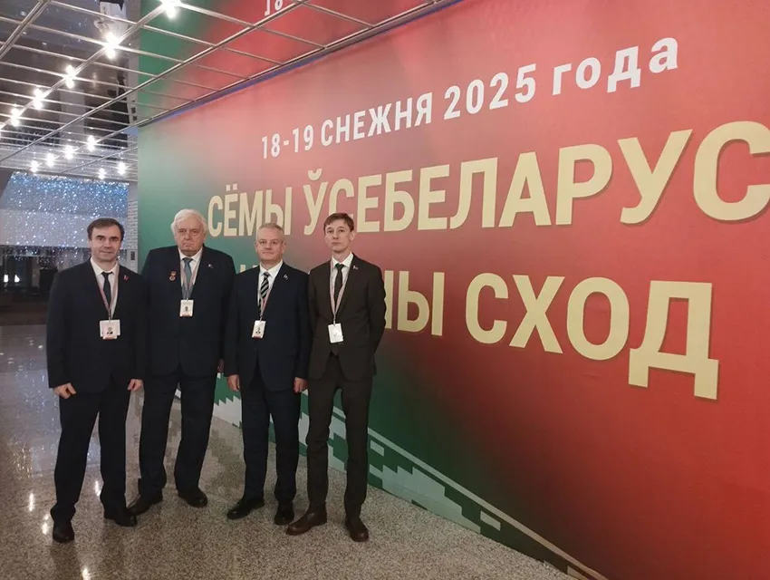 Всебелорусское народное собрание: диалог о будущем страны