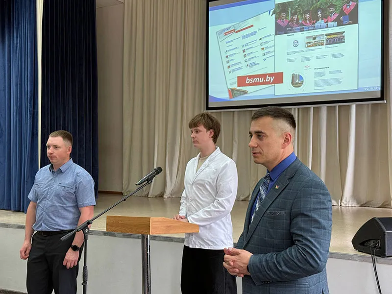 Профориентация для будущих медицинских работников