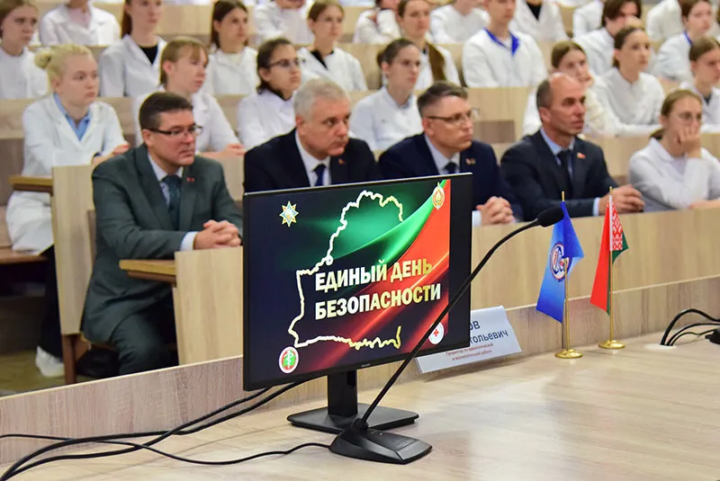 Единый день безопасности в БГМУ