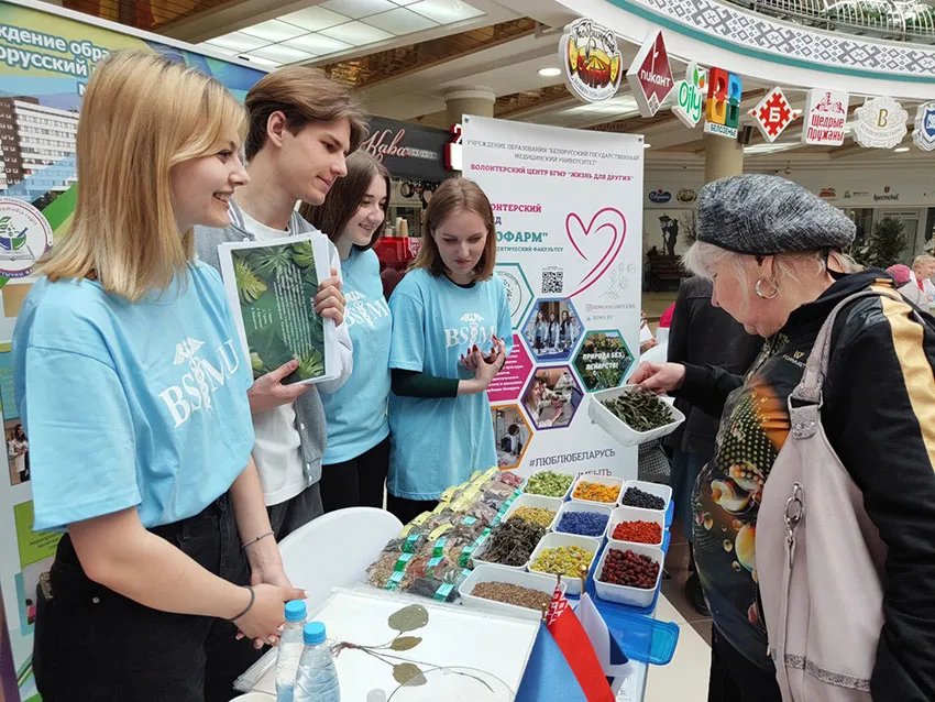 Природа без лекарств с помощью «Экофарма»