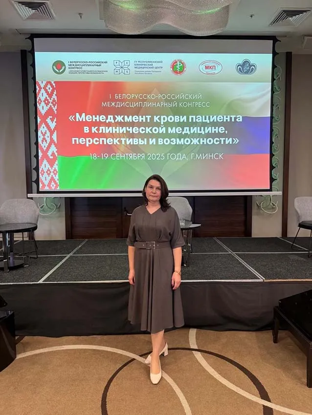 Менеджмент крови пациента в клинической медицине, перспективы и возможности