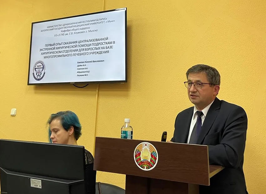 Участие в научно-практической конференции с международным участием «Современные медицинские технологии в оказании медицинской помощи в условиях многопрофильного стационара»